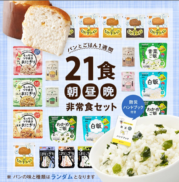 スクリーンショット 2026-08-06 175737.png
